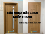 CỬA NHỰA ĐÀI LOAN GHÉP THANH.png